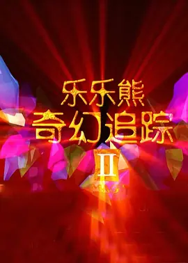 伊人www
